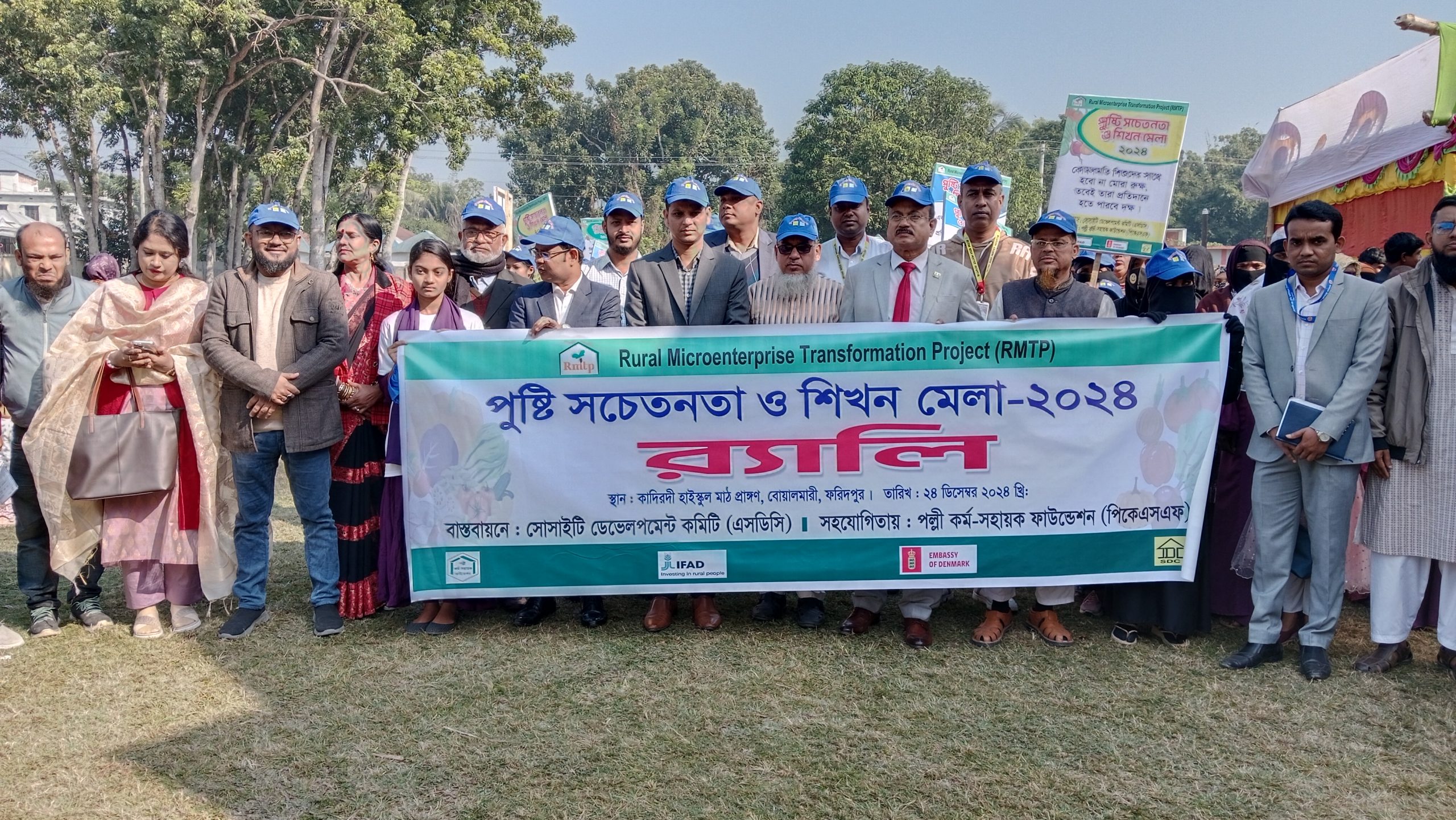 বোয়ালমারীতে পুষ্টি ও সচেতনতা শিখন মেলা অনুষ্ঠিত 