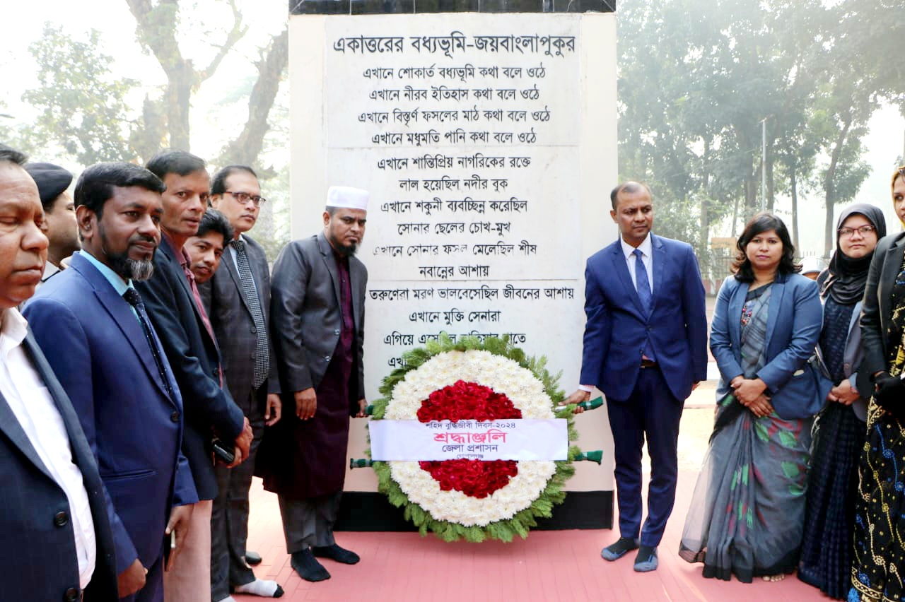 গোপালগঞ্জে যথাযোগ্য মর্যাদায় শহীদ বুদ্ধিজীবী দিবস পালিত