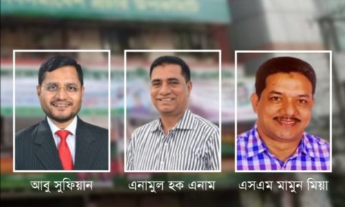 চট্টগ্রাম দক্ষিণ বিএনপি’র তিন নেতার স্থগিতাদেশ প্রত্যাহার