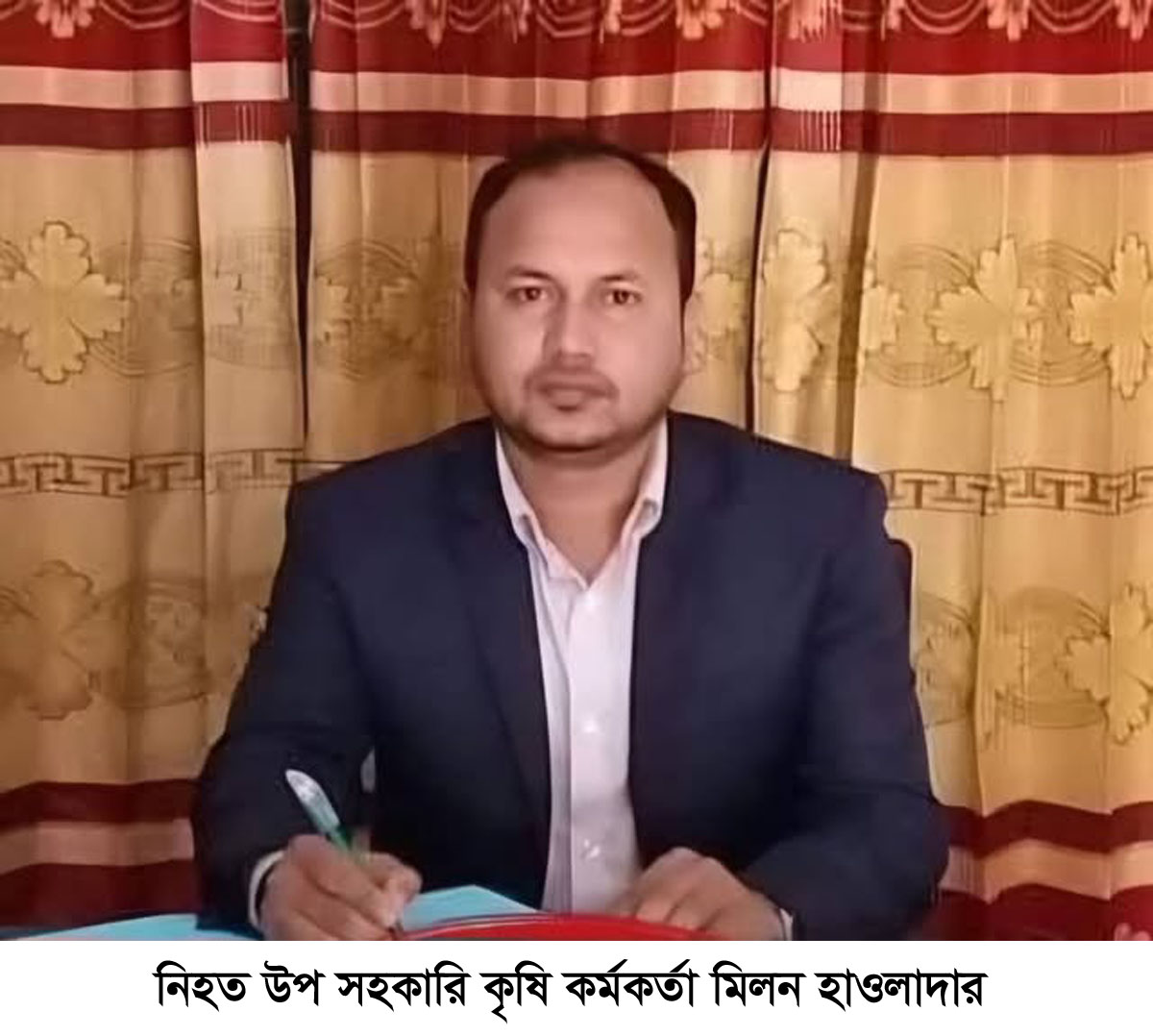 বাউফলে সড়কে প্রাণ গেল কৃষি কর্মকর্তার