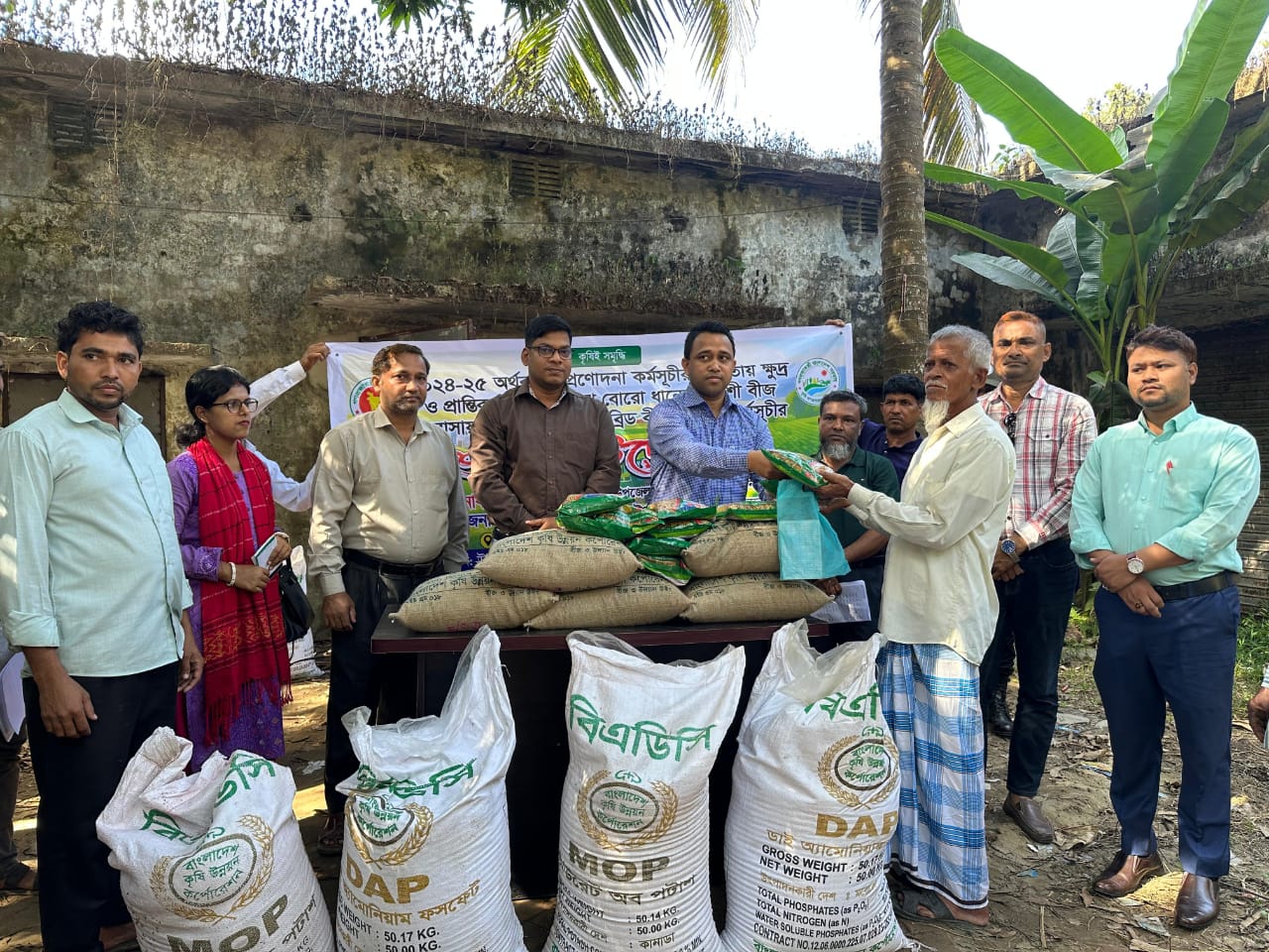 চন্দনাইশে বিনামূল্যে বোরো ধানের বীজ ও সার বিতরণ কার্যক্রম উদ্বোধন