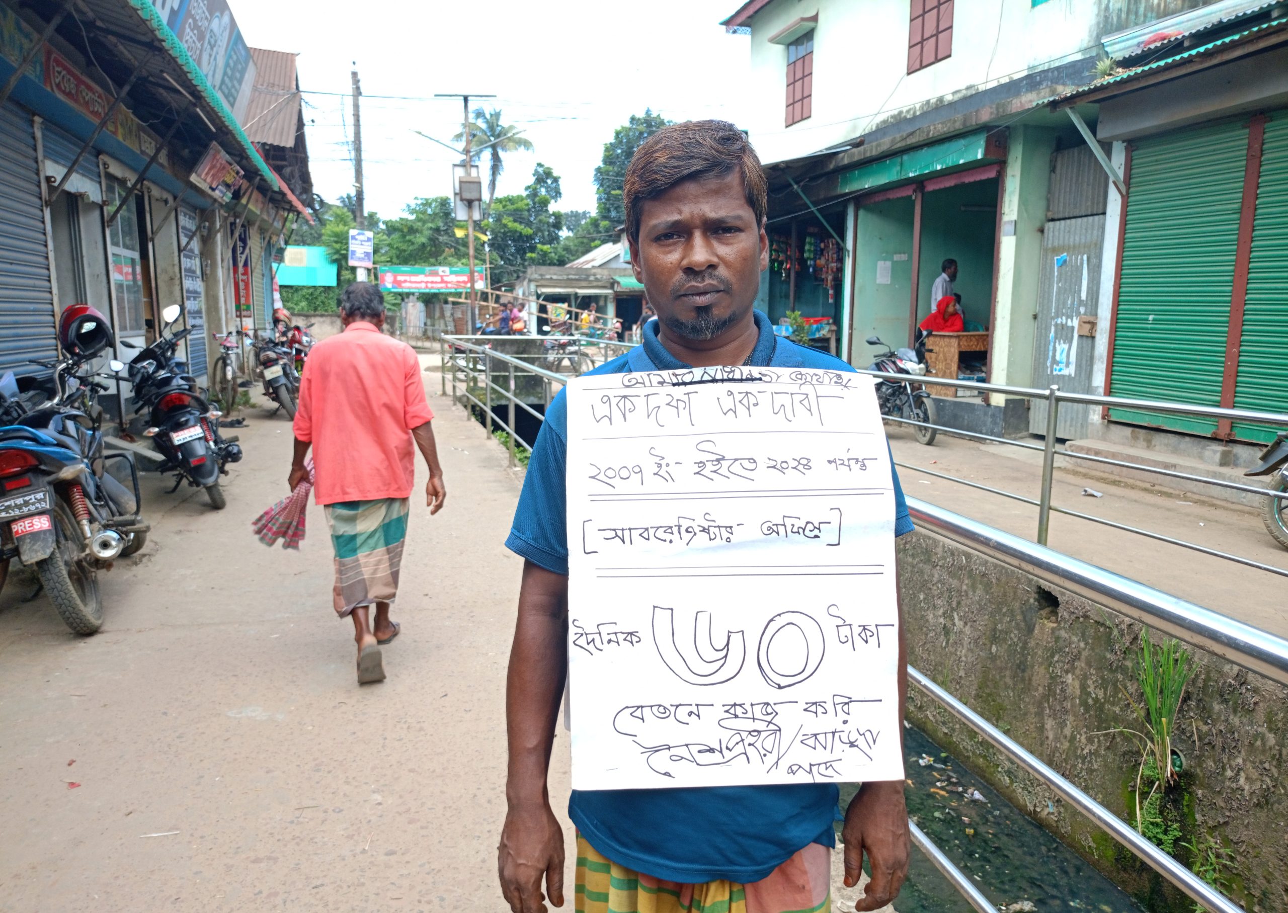 দেশে সবারই বেতন বাড়ে, শুধু আংগর বেতনই বাড়ে না