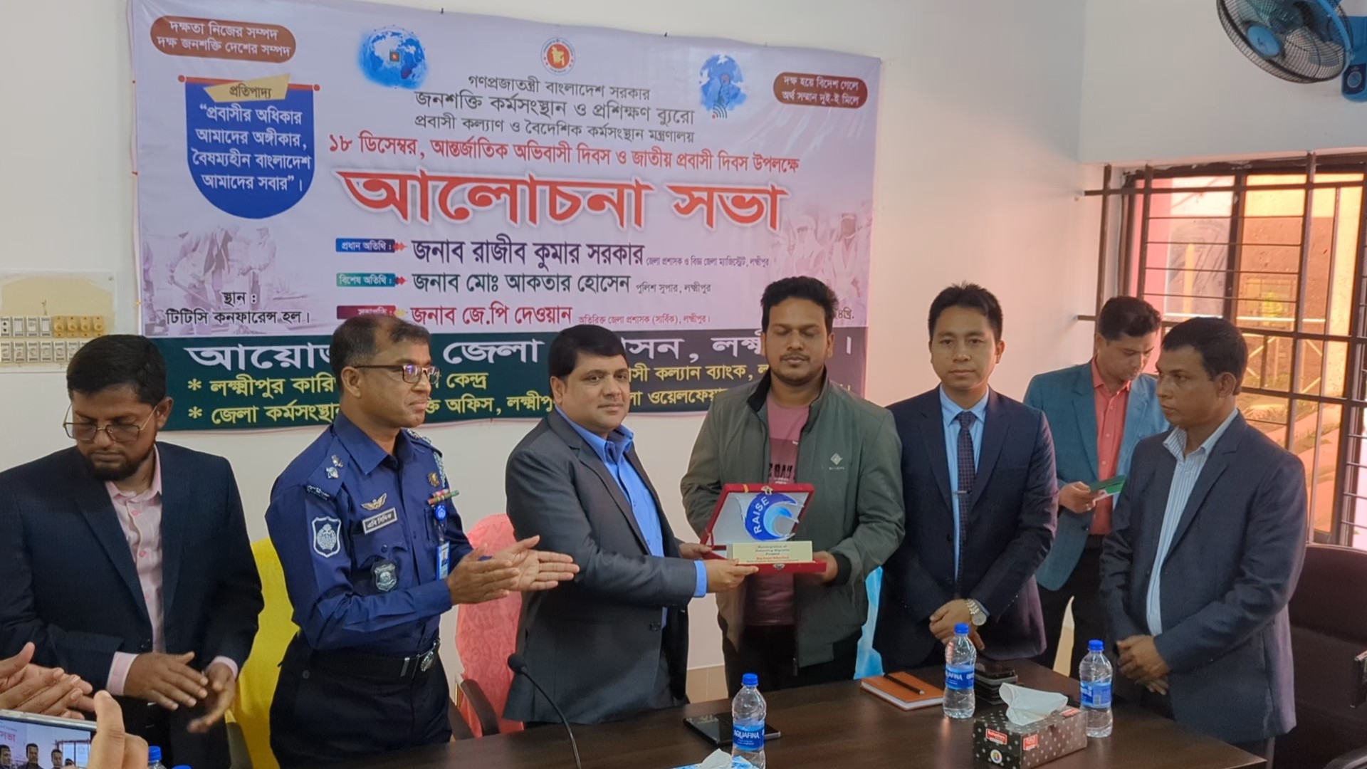 আন্তর্জাতিক অভিবাসী দিবসে লক্ষ্মীপুরে র‍্যালি ও সভা