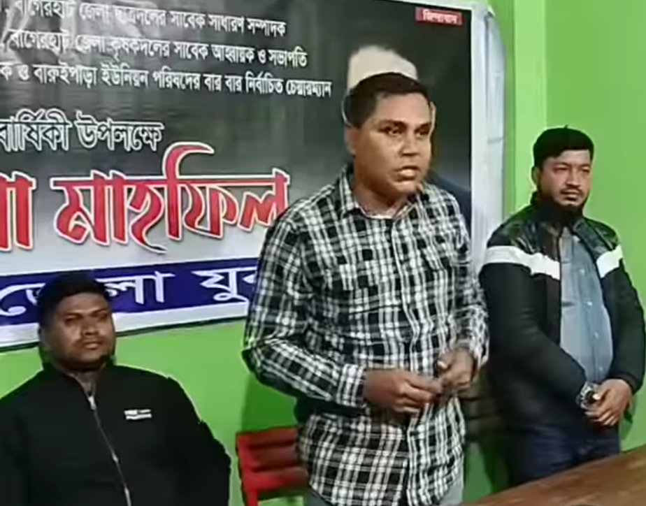 তারেক রহমান ৩১ দফা বাস্তবায়নে লক্ষেবাগেরহাটে যুবদলের মতবিনিময়