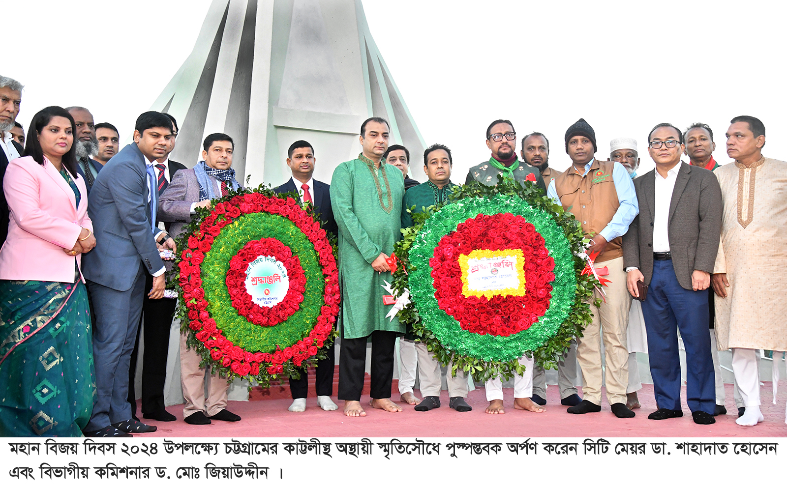 যথাযোগ্য মর্যাদায় ও উৎসবমুখর পরিবেশে চট্টগ্রামে বিজয় দিবস উদযাপিত