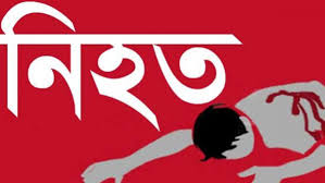 পটিয়ায় বাসের ধাক্কায় নিহত ২