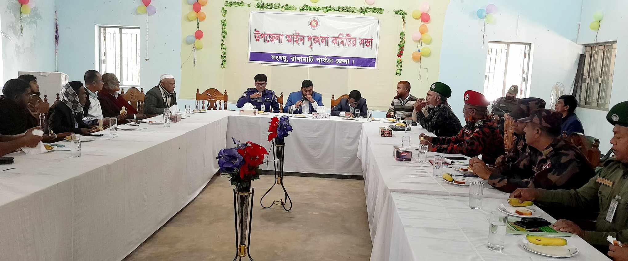 লংগদু উপজেলার মাসিক আইন-শৃঙ্খলা কমিটির সভা অনুষ্ঠিত