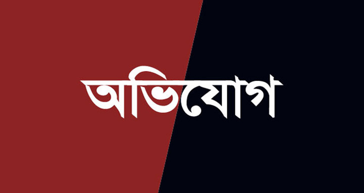 বাঁশখালীতে হত্যা মামলা তুলে নিতে বাদীকে হুমকির অভিযোগ