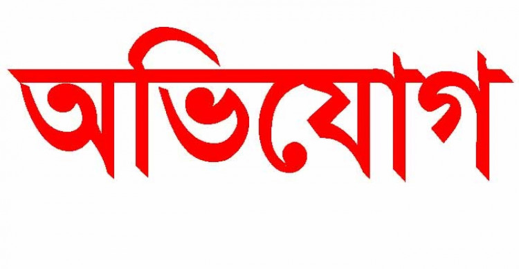 দাউদপুর সরকারি উচ্চ বিদ্যালয় দুর্নীতি আর অনিয়মের অপর নাম শাহজাহান