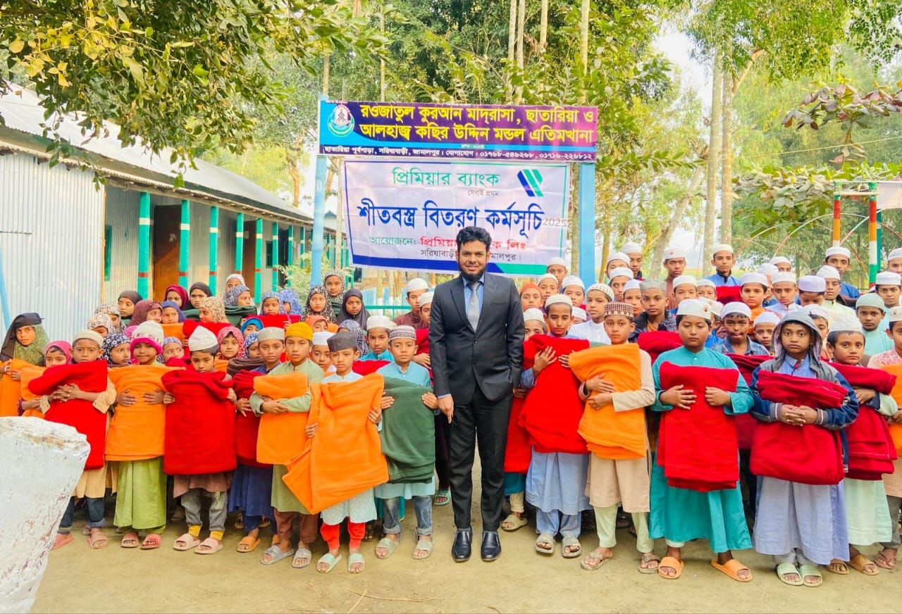 সরিষাবাড়ীতে শীতার্তদের মধ্যে কম্বল বিতরণ