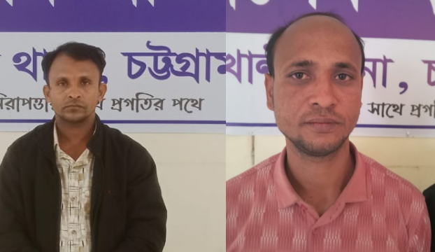 বাঁশখালীতে পৃথক অভিযানে ইয়াবাসহ দুই আসামী গ্রেফতার