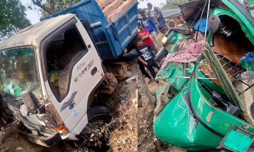 রাঙ্গুনিয়ায় ট্রাক-অটোরিকশা দুর্ঘটনায় নিহত ১