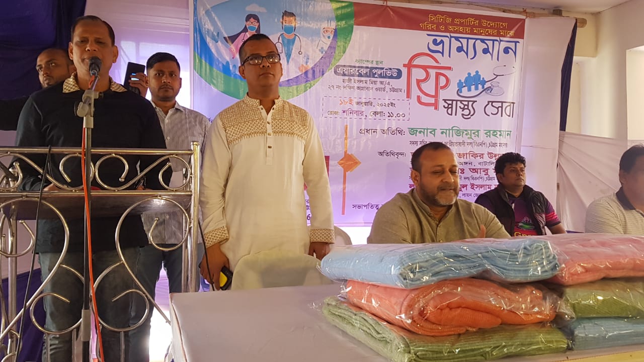 সুবিধা বঞ্চিত মানুষকে স্বাস্থ্যসেবা ও শীতবস্ত্র দিলো সিজিটি প্রোপার্টি