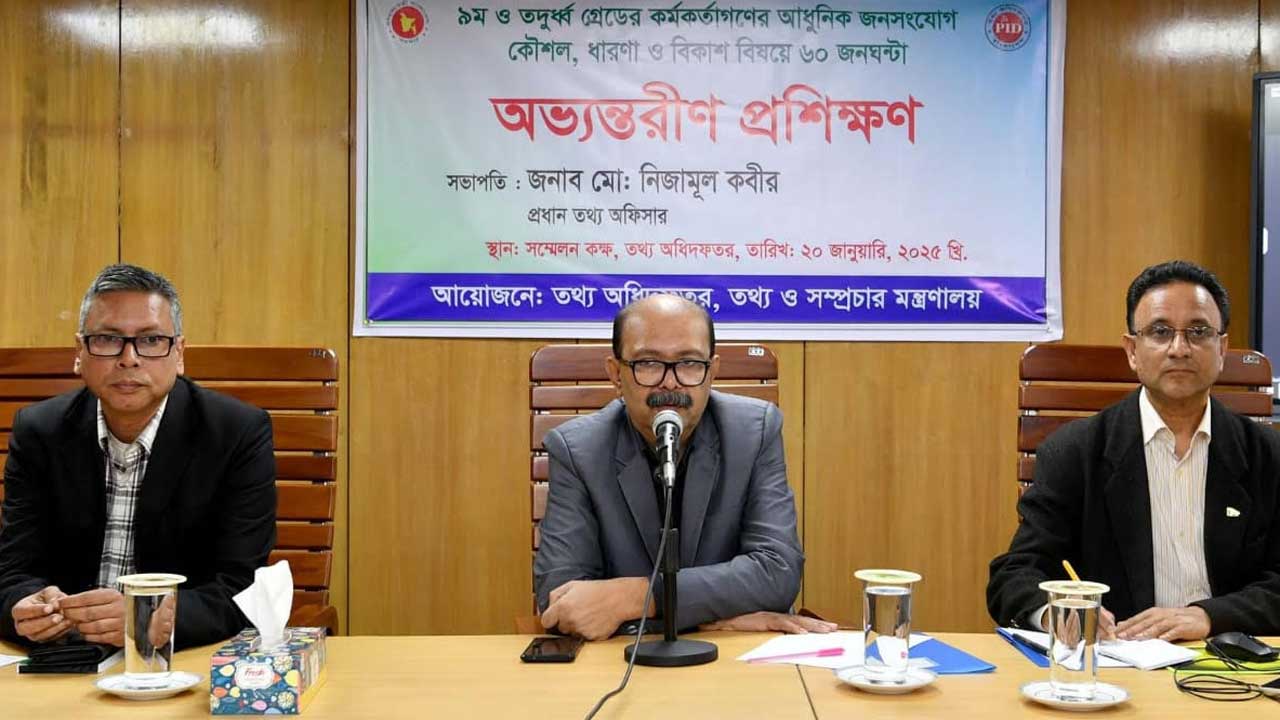 ‘জনগুরুত্বপূর্ণ কার্যক্রমকে প্রাধান্য দিয়ে সংবাদ প্রচার করুন’