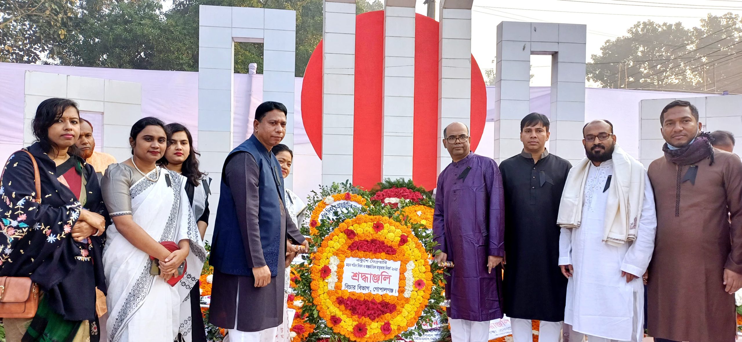 মহান শহীদ দিবস ও আন্তর্জাতিক মাতৃভাষা দিবস উদযাপন উপলক্ষে গোপালগঞ্জ বিচার বিভাগের শ্রদ্ধা