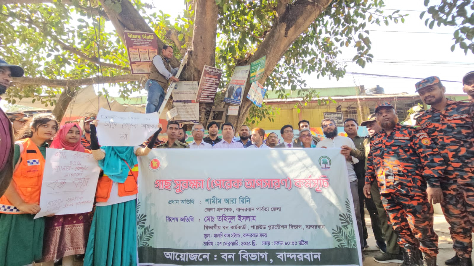 অবৈধভাবে বৃক্ষ নিধন ও পাচার বন্ধ না করে, পেরেক অপসারণ কর্মসূচী হাস্যকর 