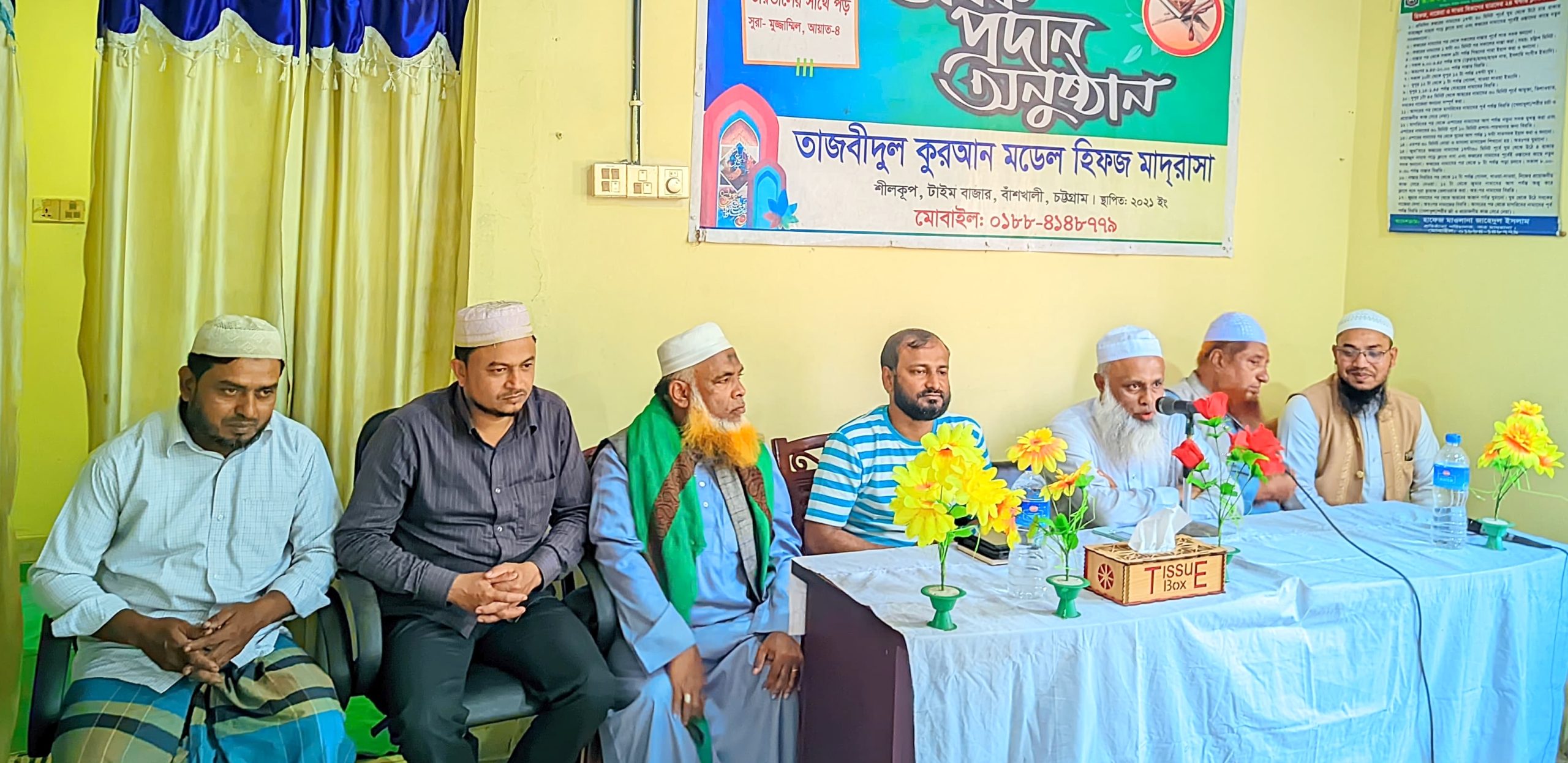 শীলকূপ তাজবীদুল কুরআন মডেল মাদরাসার অভিভাবক সমাবেশ সম্পন্ন