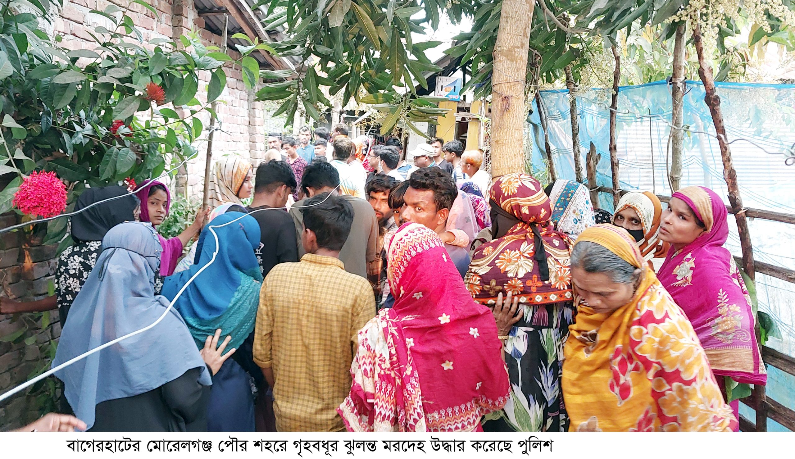 মোরেলগঞ্জ গৃহবধূ গলায় ফাঁস লাগিয়ে আত্মহত্যা