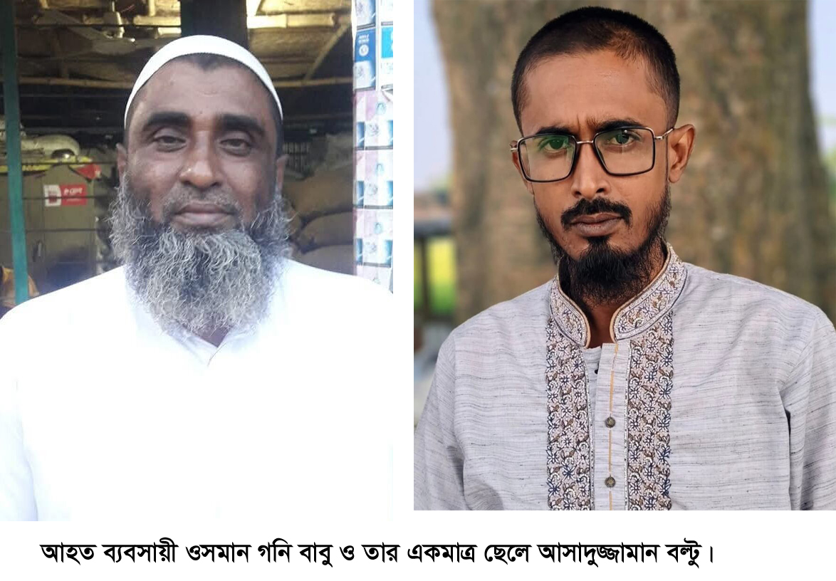 সিংড়ায় ব্যবসায়ীকে গুলির ঘটনায় ছেলে গ্রেপ্তার