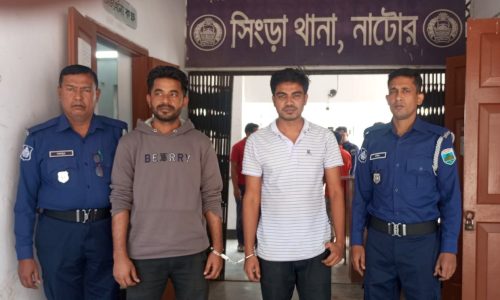 ‘অপারেশন ডেভিল হান্ট’ সিংড়ায় ছাত্রলীগ-যুবলীগের দুই নেতা গ্রেপ্তার