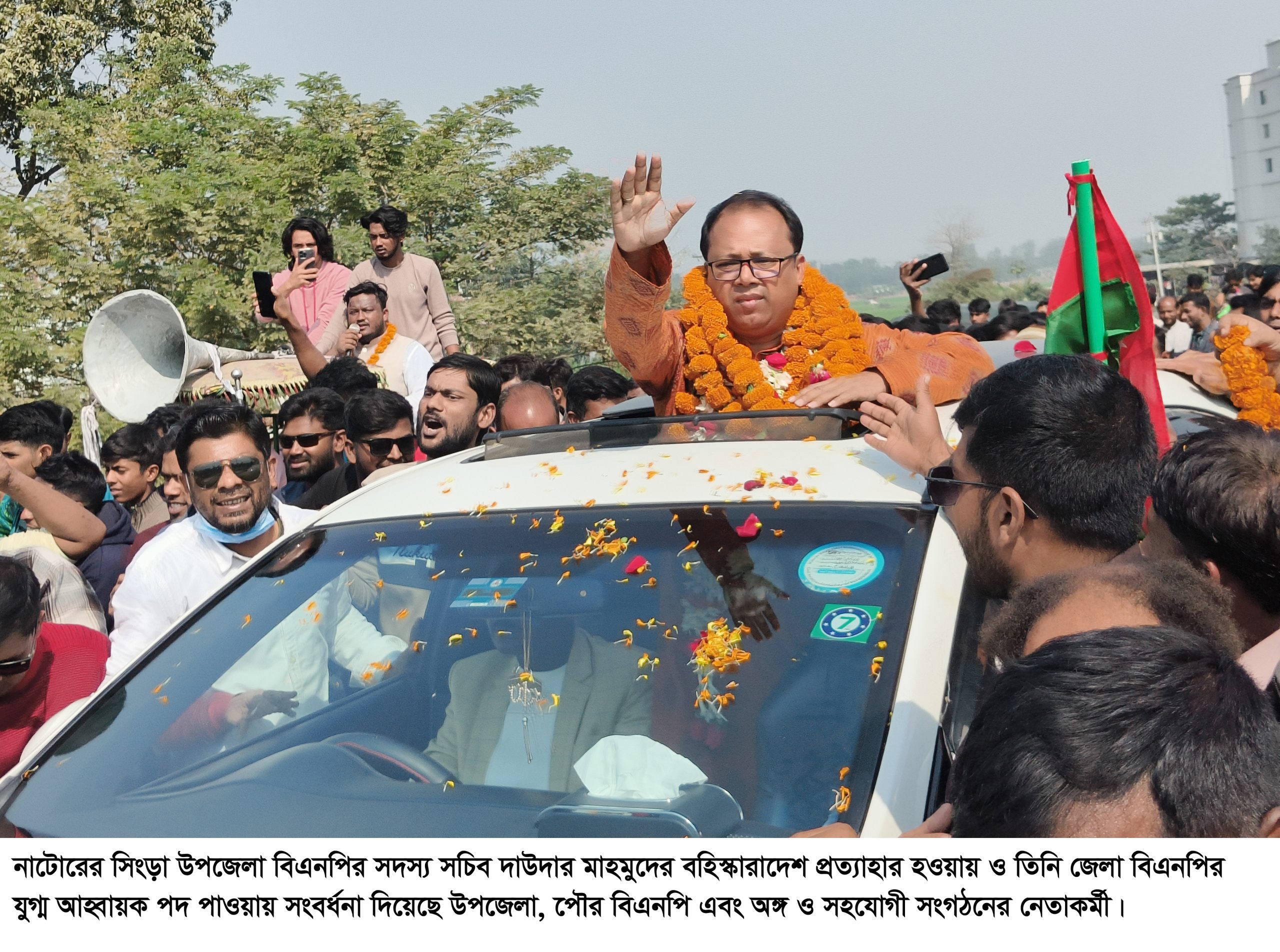 সিংড়ায় বিএনপি নেতা দাউদার মাহমুদকে সংবর্ধনা