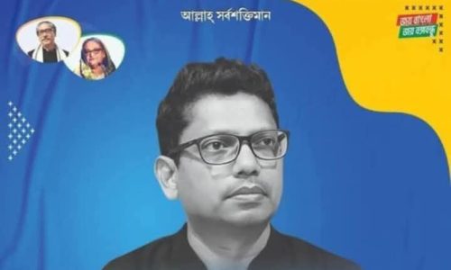 সিংড়ায় পলকের মুক্তি চেয়ে পোস্টারিং