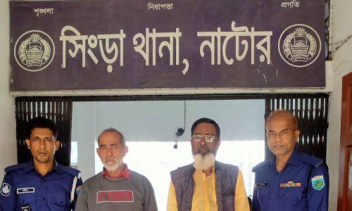 ‘অপারেশন ডেভিল হান্ট’ সিংড়ায় আ.লীগ নেতাসহ দুজন গ্রেপ্তার