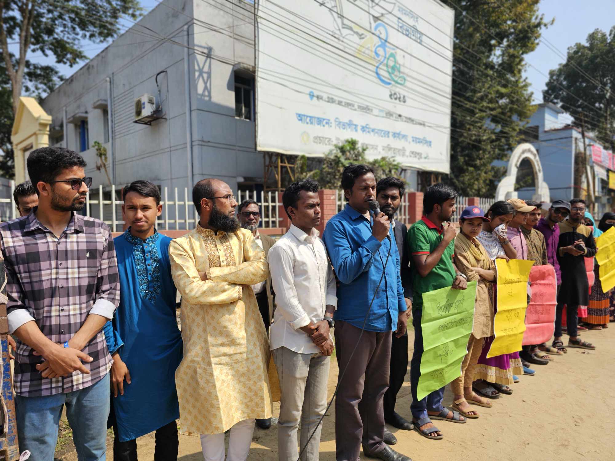 সারাদেশে চলমান ধর্ষণের প্রতিবাদে নালিতাবাড়ীতে মানববন্ধন 