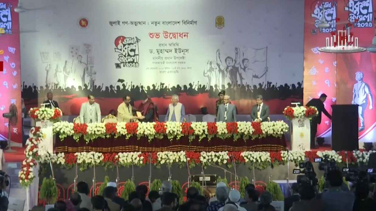 পর্দা উঠল বইমেলার, উদ্বোধন করলেন প্রধান উপদেষ্টা