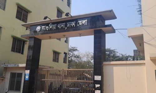 আশুলিয়ায় আট বছরের শিশুক ধর্ষণের অভিযোগ