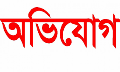 আশুলিয়ায় নারীর সাথে দৈহিক মিলন; বিয়ের নামে প্রতারণার অভিযোগ 