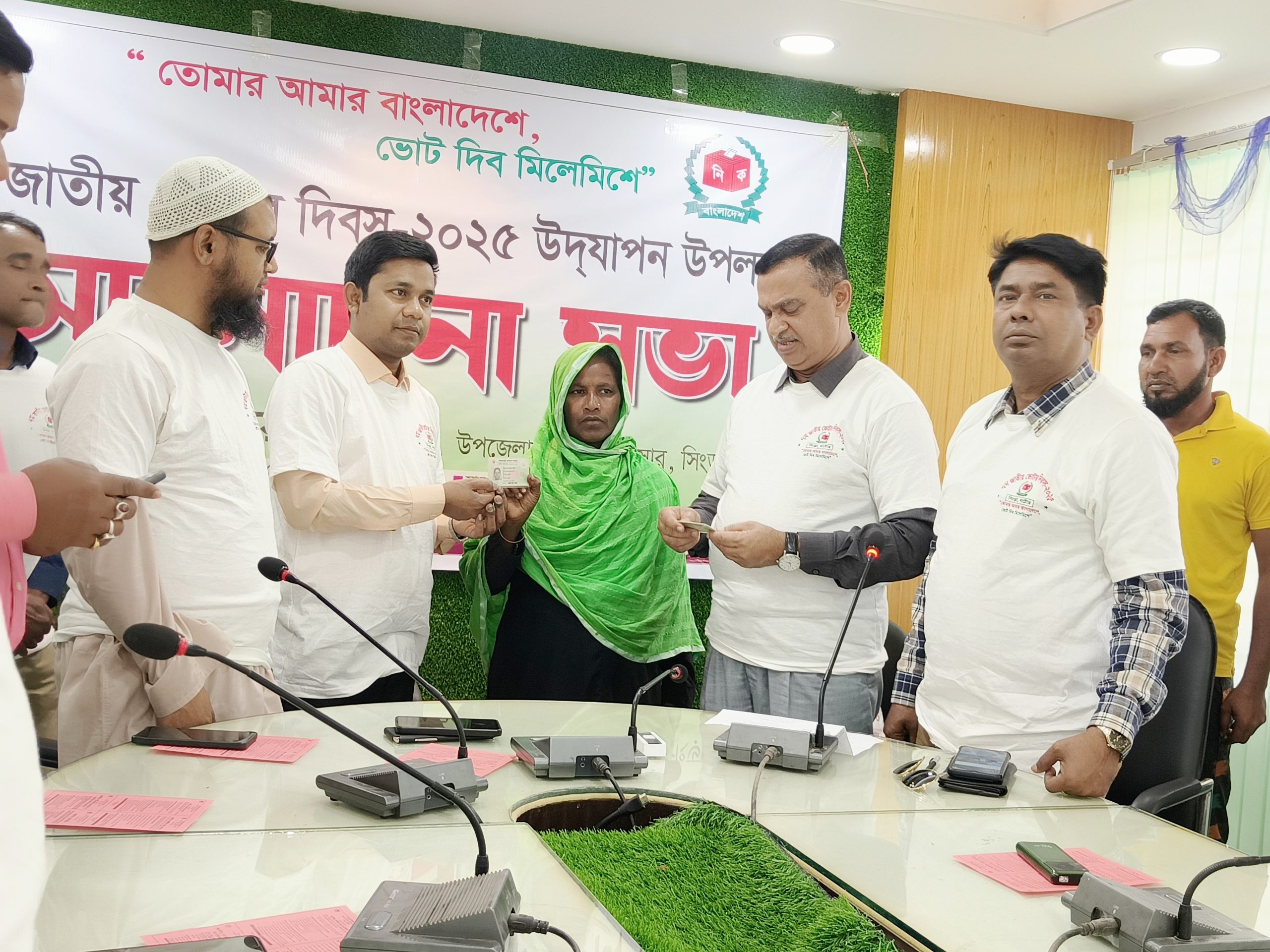 সিংড়ায় জাতীয় ভোটার দিবস উপলক্ষে র‍্যালি ও আলোচনা সভা