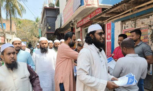 সিংড়ায় হেফাজতে ইসলামের লিফলেট বিতরণ