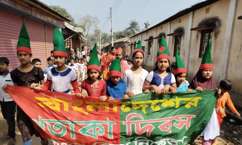 শেরপুরে ঐতিহাসিক পতাকা উত্তোলন দিবস পালিত