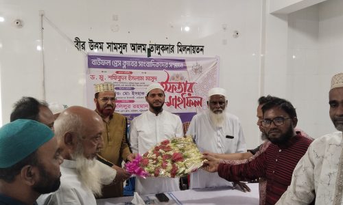 বাউফলে শান্তি চাই - ড.মাসুদ