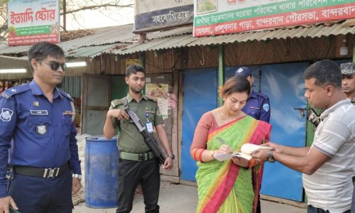 জরিমানা লক্ষ্য নয়, দুর্ঘটনা রোধে সচেতনতায় মোবাইল কোর্ট পরিচালনা