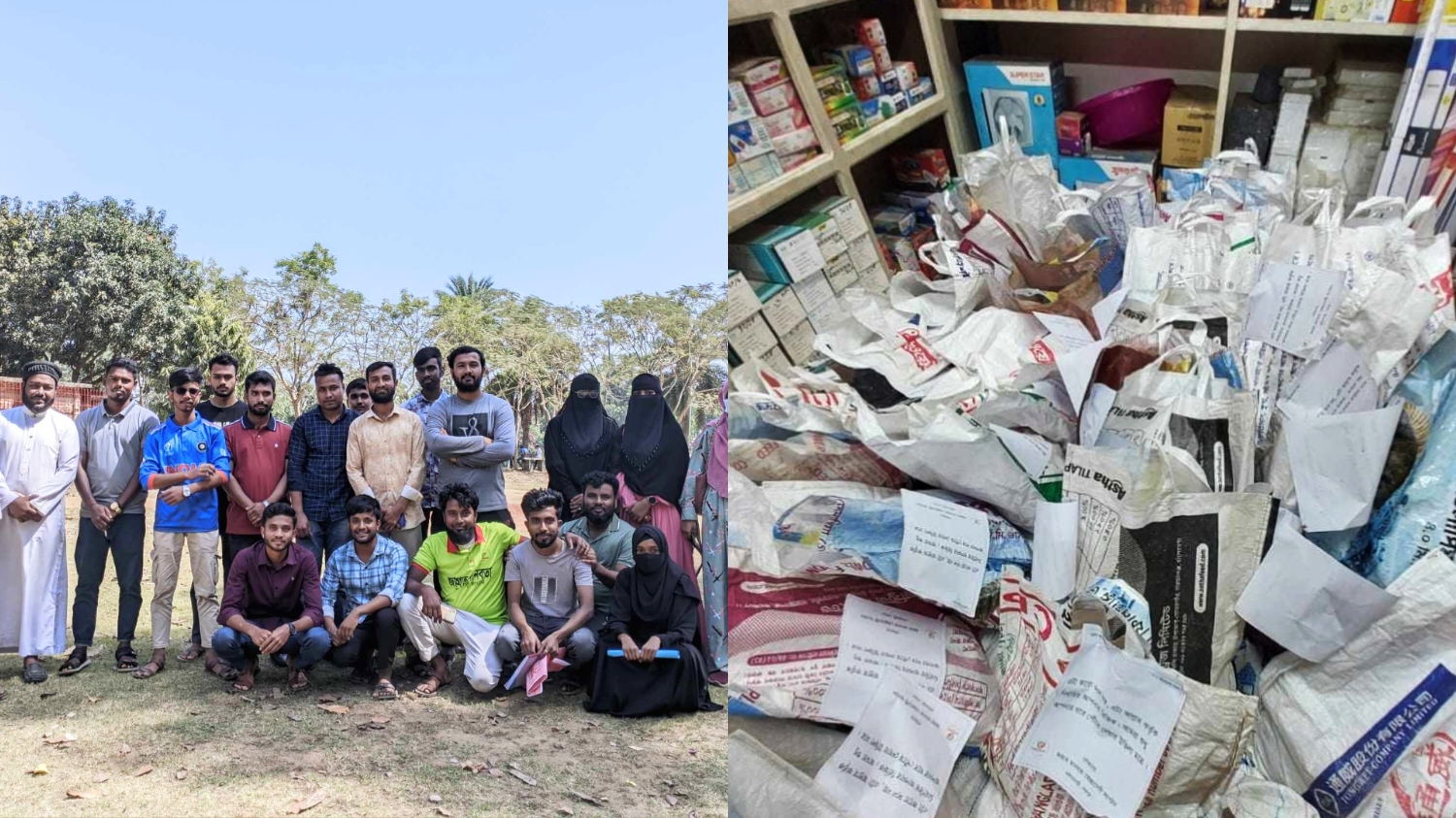 নালিতাবাড়ীতে মানবতা সেচ্ছাসেবী সংগঠনের ঈদ উপহার বিতরণ