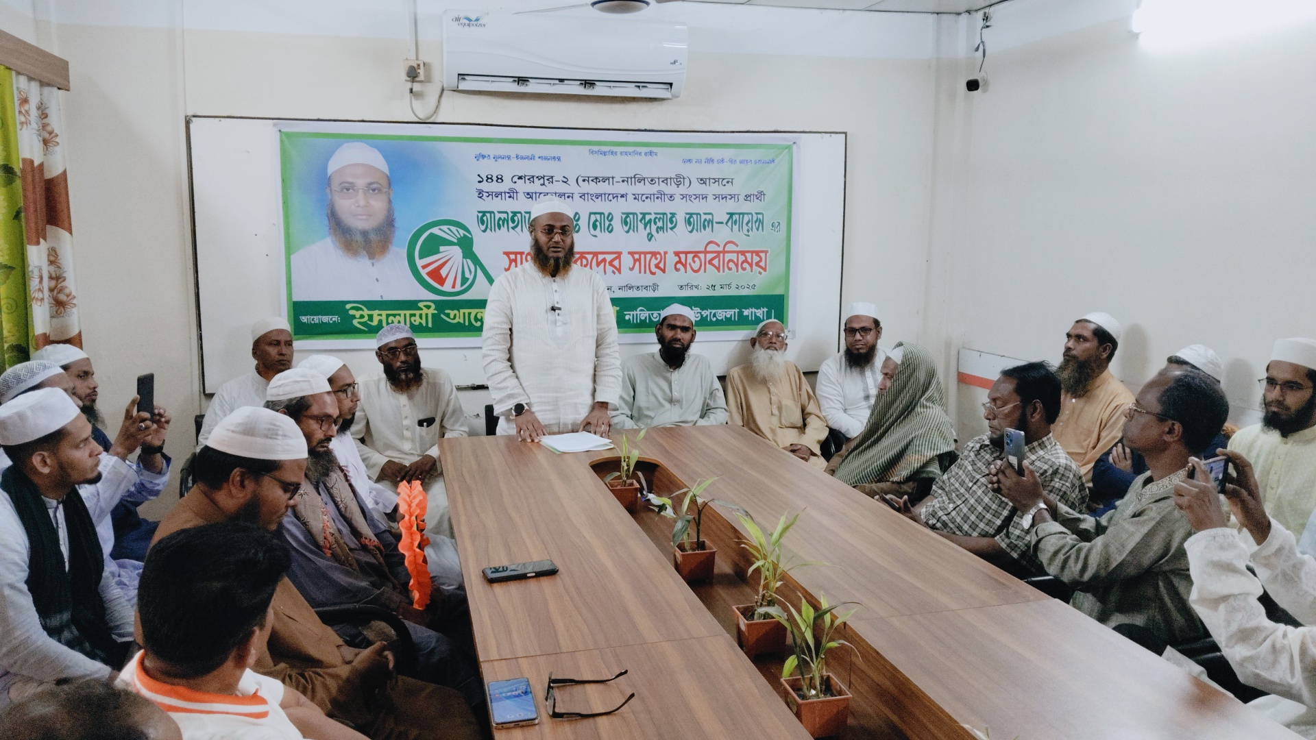 সাংবাদিকদের সাথে শেরপুর-২ আসনের ইসলামী আন্দোলন মনোনীত প্রার্থীর মতবিনিময়