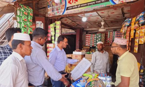 লোহাগাড়ায় ঠাকুর দীঘি  বাজার মনিটরিং করেছে উপজেলা প্রশাসন