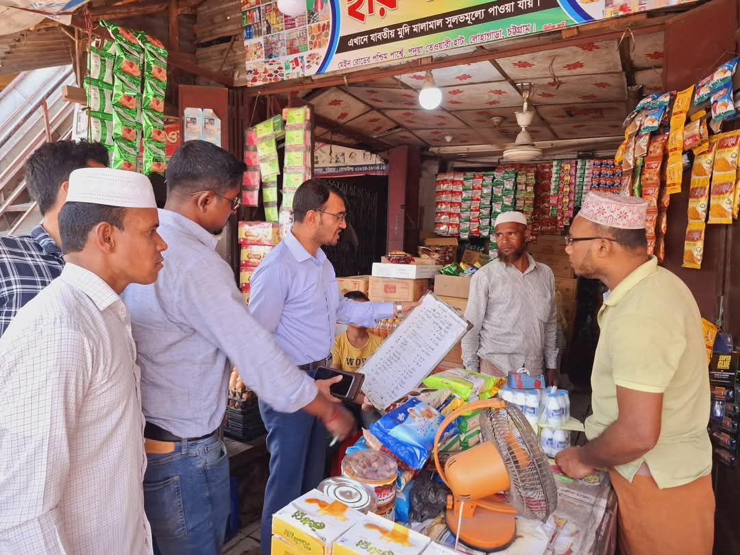 লোহাগাড়ায় ঠাকুর দীঘি  বাজার মনিটরিং করেছে উপজেলা প্রশাসন