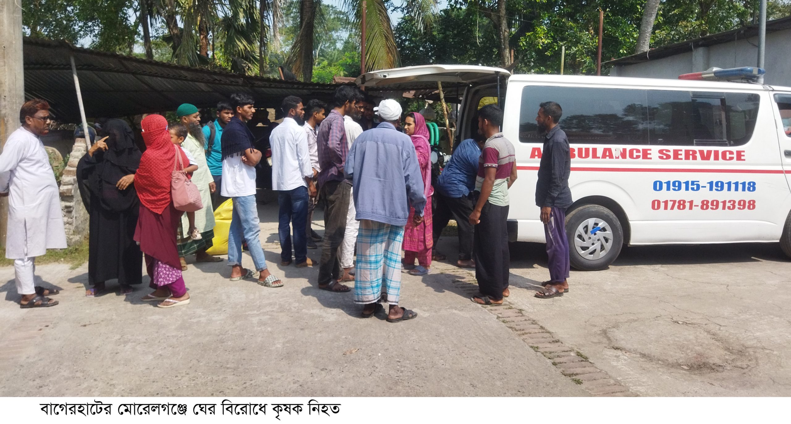 মোরেলগঞ্জে ঘের সংক্রান্ত সালিশ বৈঠক শেষে বাড়ী ফেরার পথে মারপিটে নিহত ১