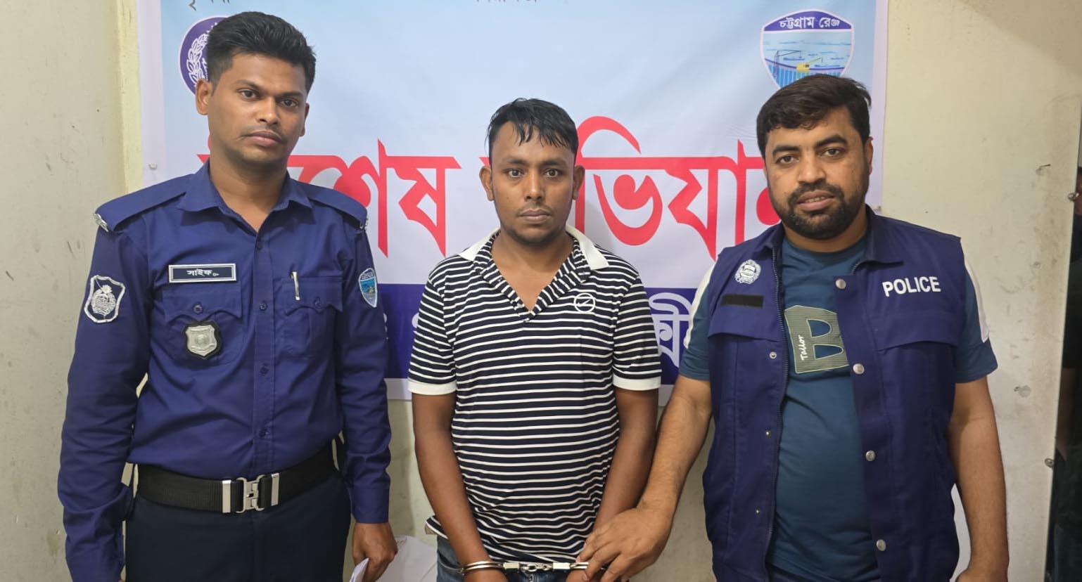 লক্ষ্মীপুরে যাবজ্জীবন সাজাপ্রাপ্ত আসামী সাদ্দাম গ্রেফতার