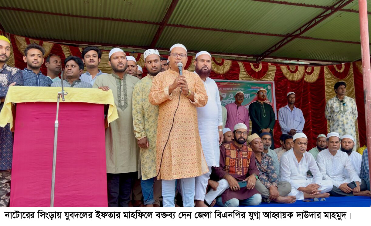 রমজান মাসকে সামনে রেখে আসুন বিভেদ ভুলে যাই - দাউদার মাহমুদ