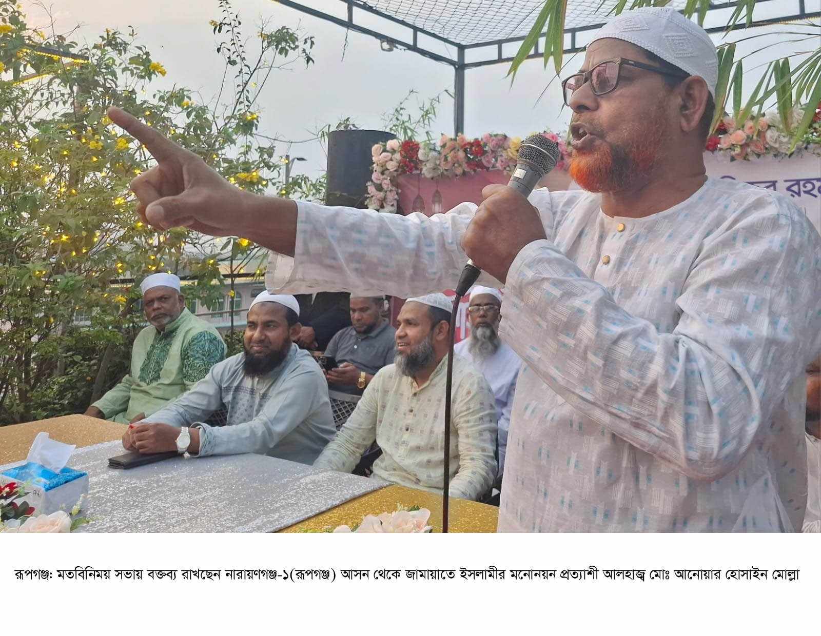 রূপগঞ্জের সাংবাদিকদের সঙ্গে জামায়াতের মতবিনিময় সভা