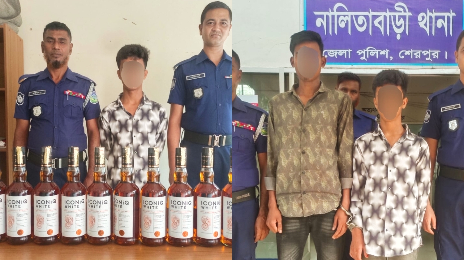 নালিতাবাড়ীতে পৃথক অভিযানে হেরোইন ও মদসহ আটক ২ 