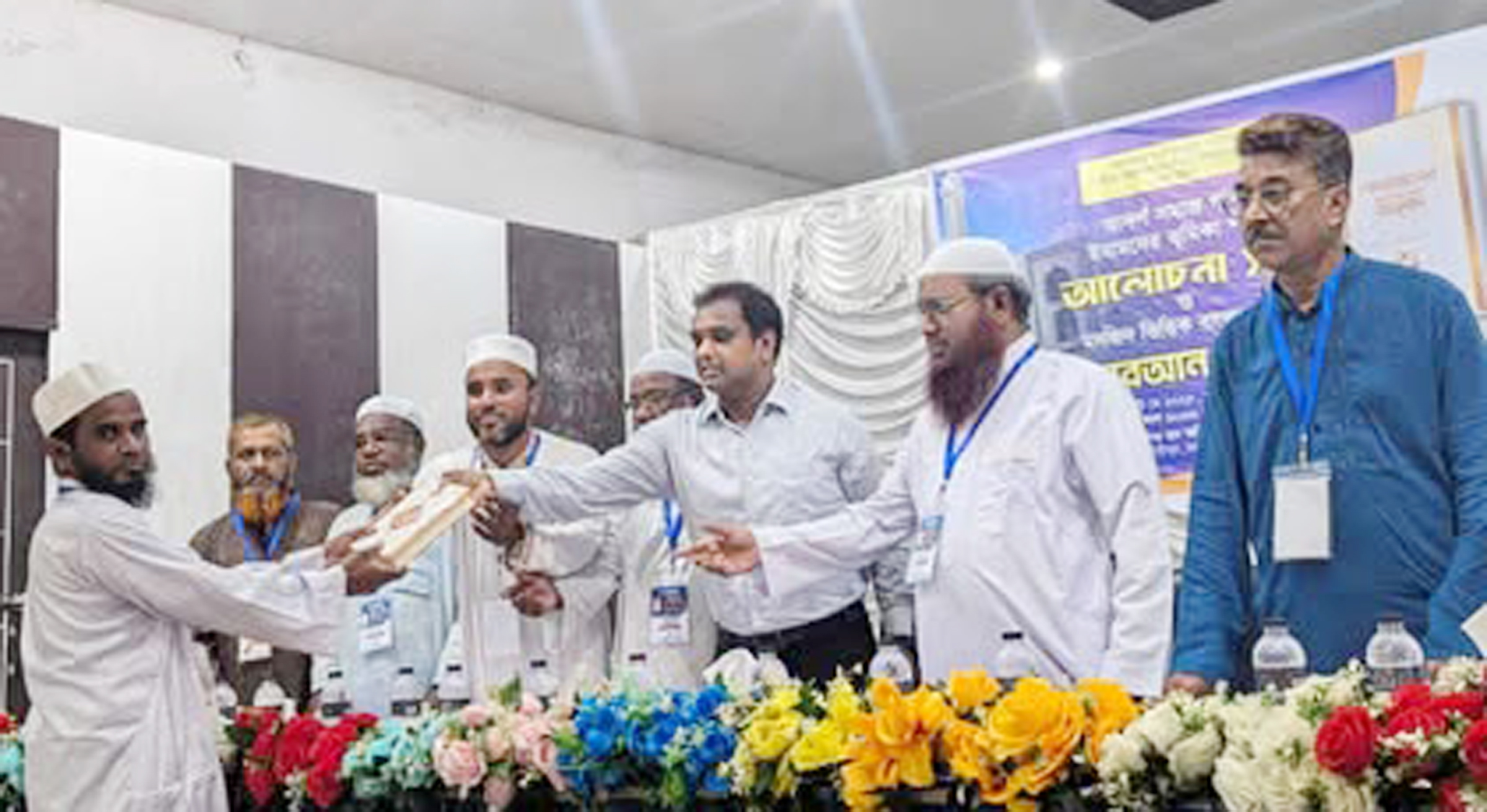 গৌরীপুরে আদর্শ সমাজ গঠনে ইমামদের ভূমিকা শীর্ষক আলোচনা সভা আনুষ্ঠিত