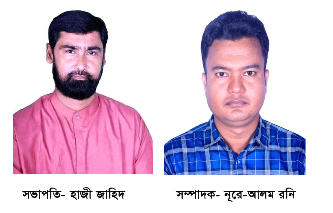 পলাশ উপজেলা প্রেসক্লাবের কমিটি গঠন সভাপতি হাজী জাহিদ, সম্পাদক রনি