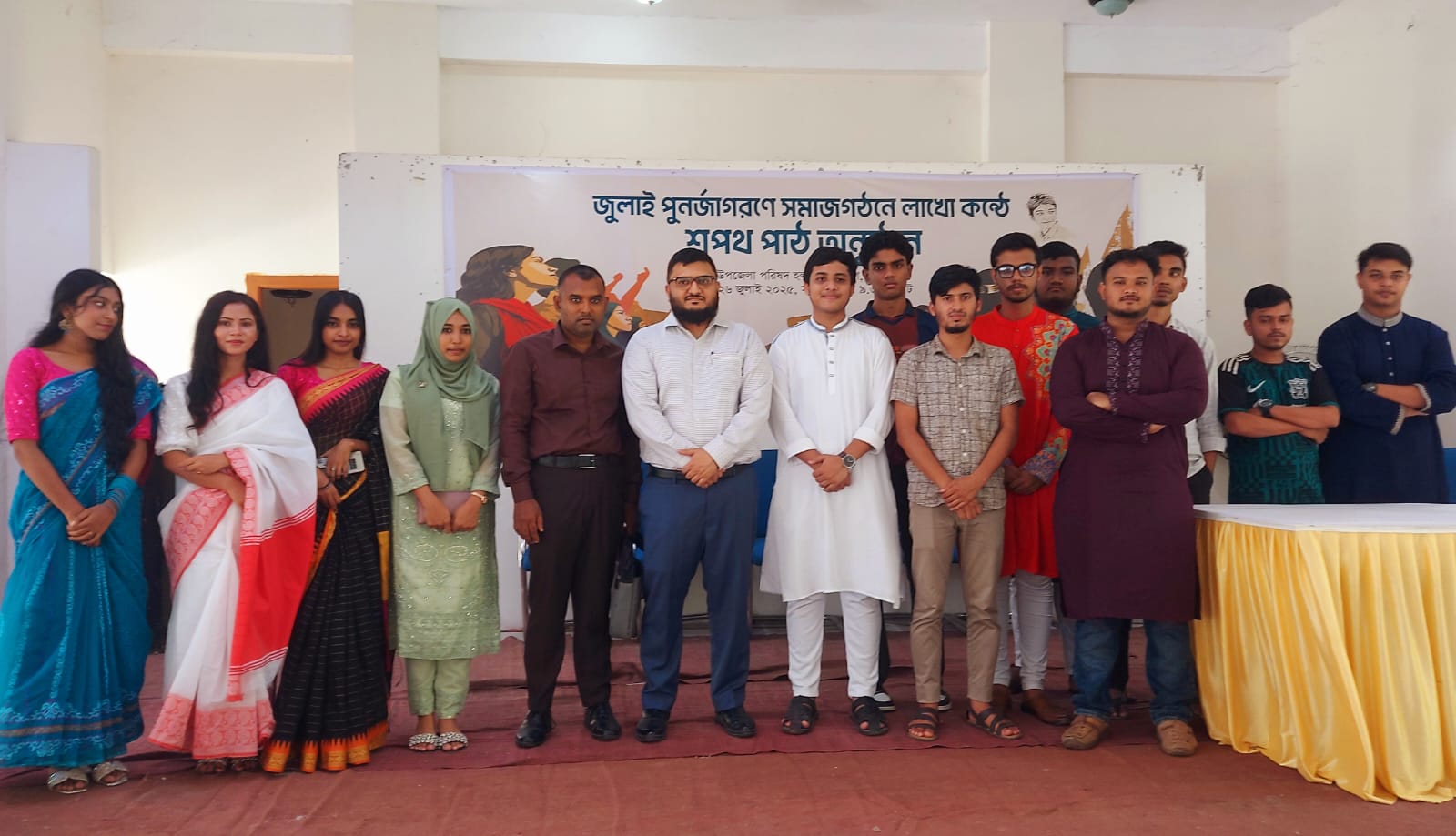 নরসিংদীতে জুলাই পুনর্জাগরণে লাখো কণ্ঠে শপথ পাঠ ও আলোচনা সভা অনুষ্ঠিত