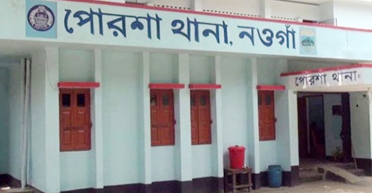 নওগাঁয় বাড়ি থেকে দম্পত্তির মরদেহ উদ্ধার