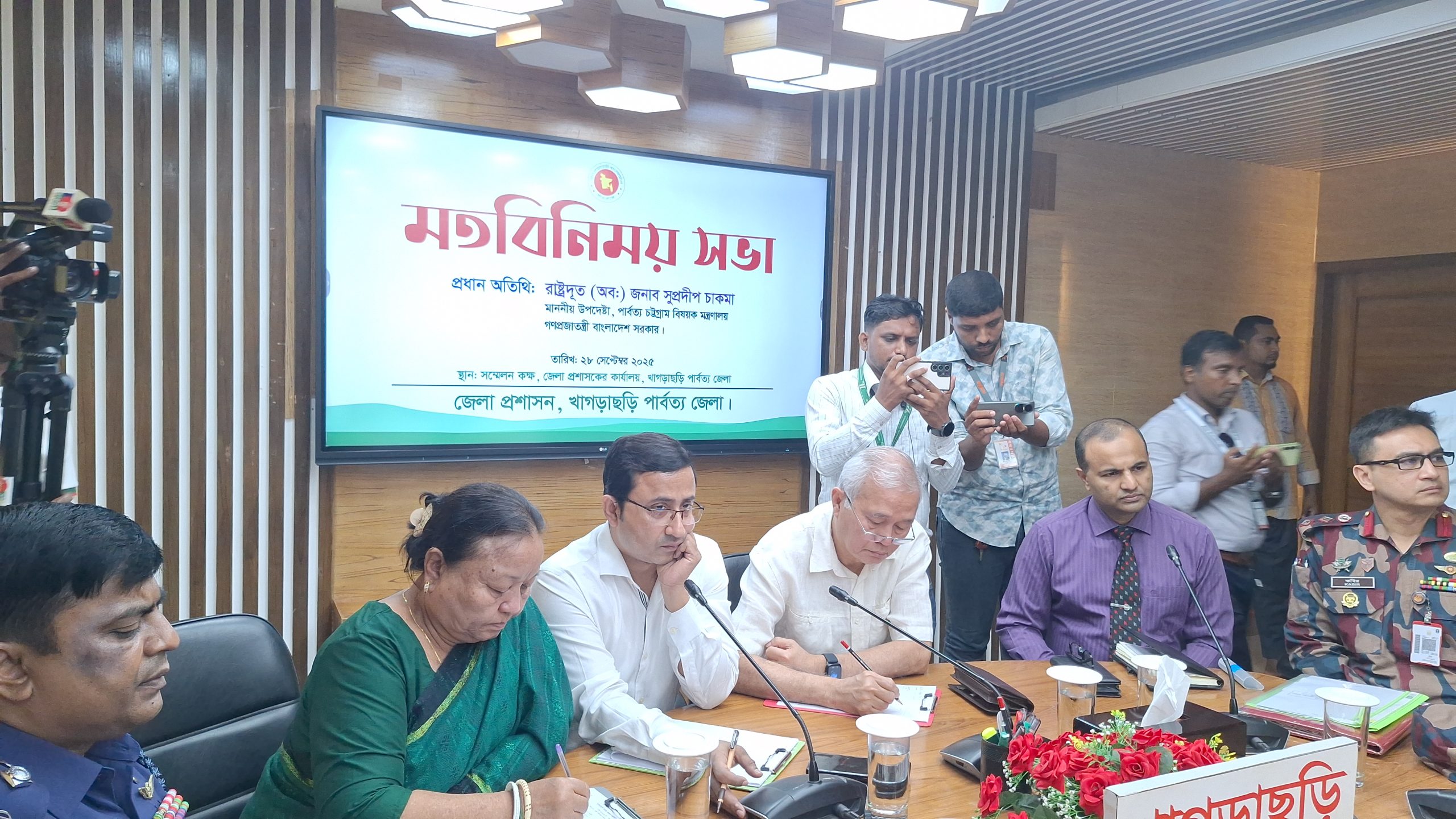 খাগড়াছড়িতে আইন-শৃঙ্খলা বাহিনীর মতবিনিময় সভা অনুষ্ঠিত